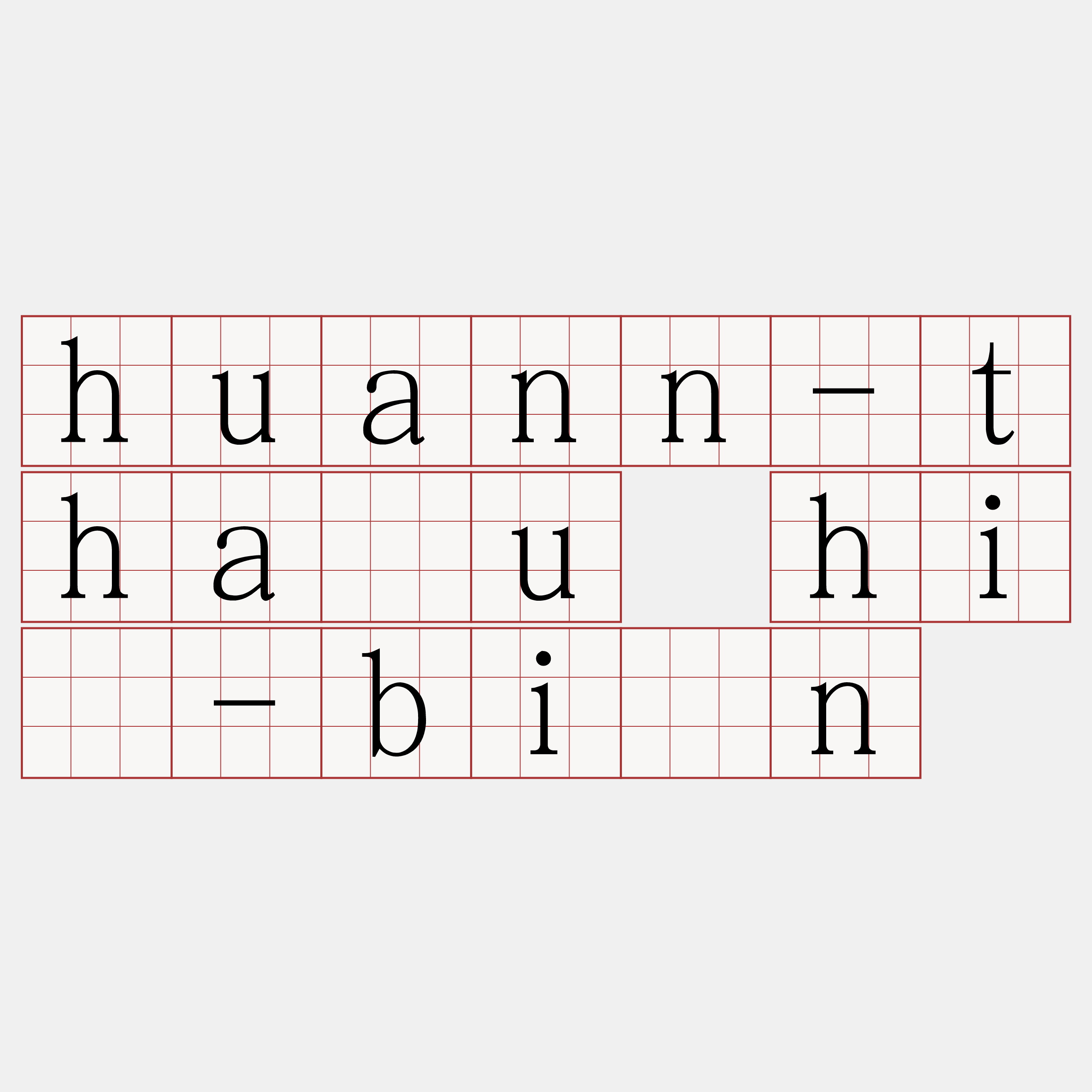 huann-thâu hí-bīn